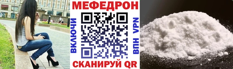 Цена Гвардейск СК  Псилоцибиновые грибы  Гашиш  Конопля  Мефедрон 