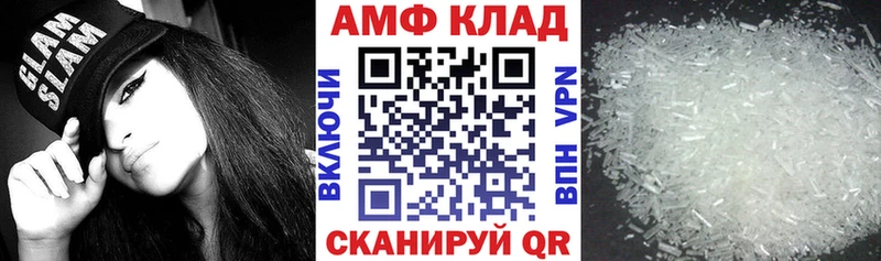 Амфетамин 98%  Гвардейск 