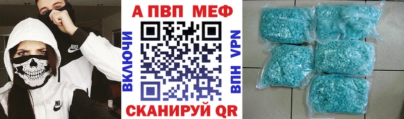 Alpha-PVP VHQ Гвардейск