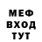 Метадон кристалл Zelya Sh