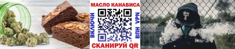 Cannafood конопля  где купить   blacksprut зеркало  Гвардейск 