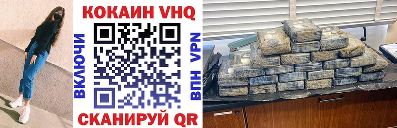 купить   Гвардейск  ОМГ ОМГ вход  Cocaine FishScale 