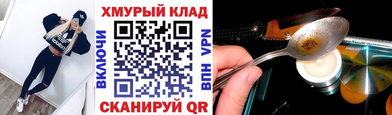 Героин герыч  Гвардейск 