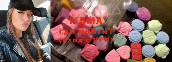 метамфетамин Алексеевка