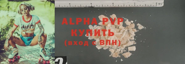 дурь Переславль-Залесский