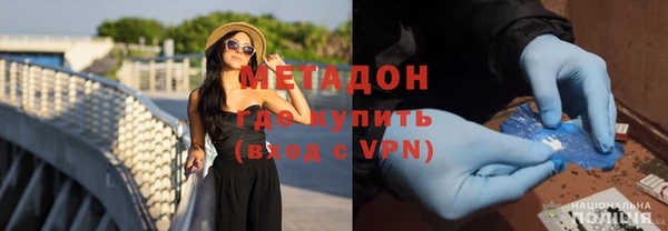 метамфетамин Алексеевка