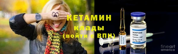 стафф Пестово