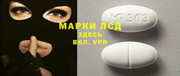 метамфетамин Алексеевка