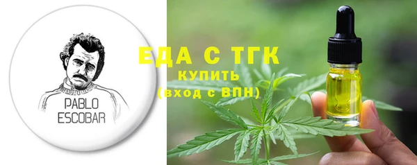 метамфетамин Алексеевка