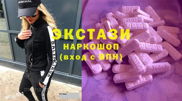 метамфетамин Алексеевка