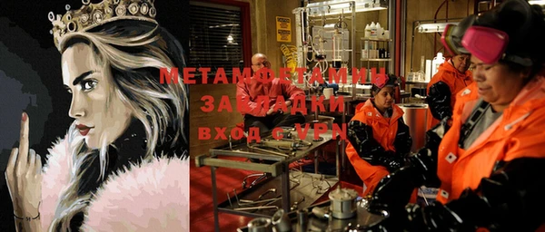 соль курить ск Алзамай