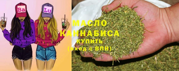 метамфетамин Алексеевка
