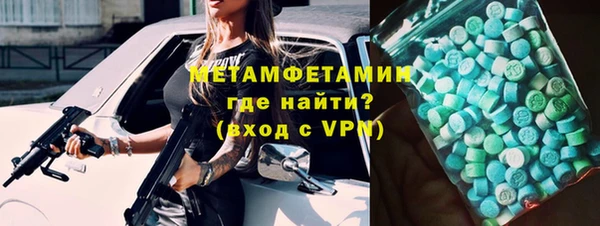 метамфетамин Алексеевка
