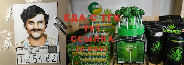 соль курить ск Алзамай