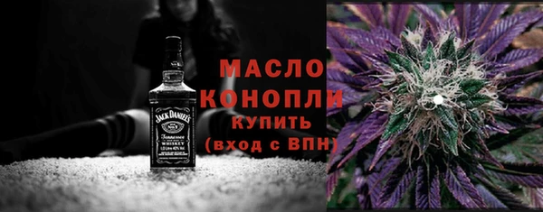 метамфетамин Алексеевка