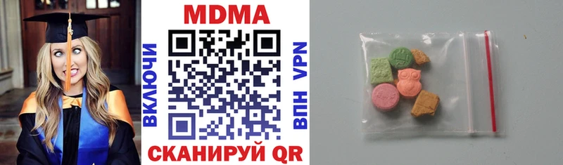 hydra ТОР Гвардейск MDMA молли