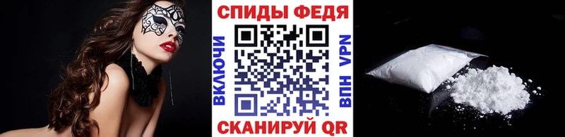 МЕТАМФЕТАМИН Methamphetamine  Гвардейск 