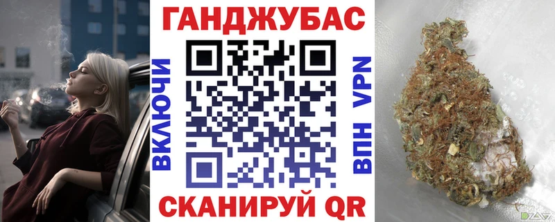 где купить наркоту  Гвардейск  МАРИХУАНА Amnesia 